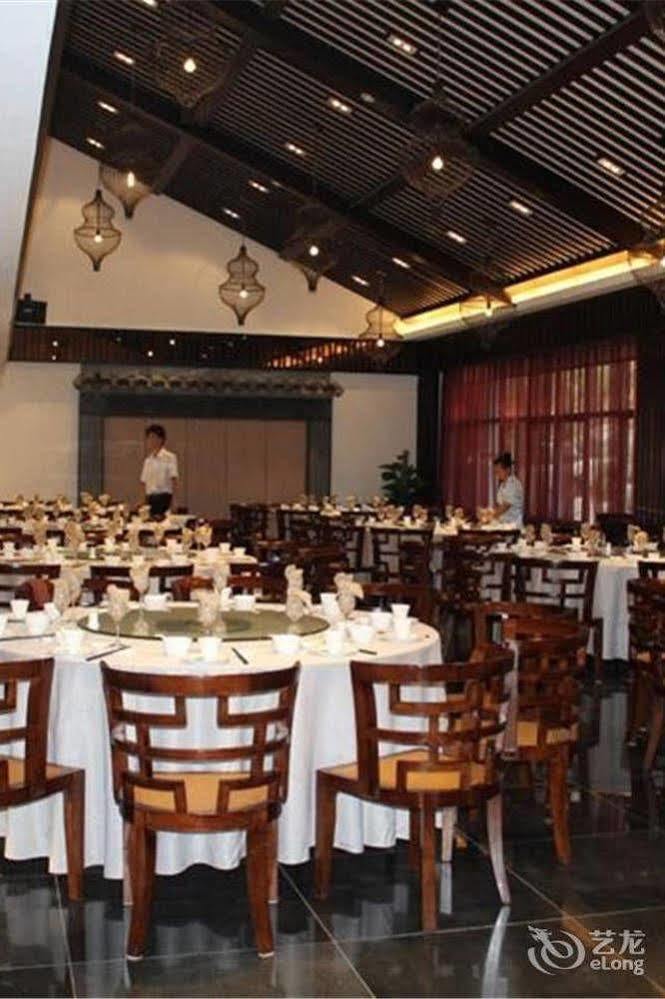Liyang Tianmu Mingju Hotel Τσανγκζού Εξωτερικό φωτογραφία