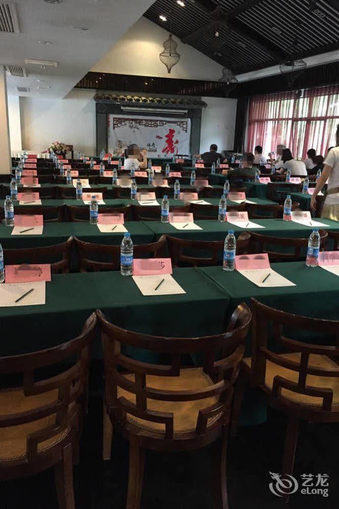 Liyang Tianmu Mingju Hotel Τσανγκζού Εξωτερικό φωτογραφία